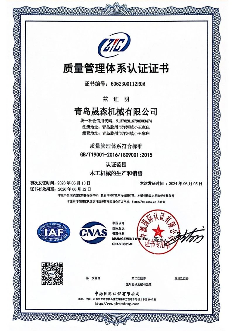 page-800-1131