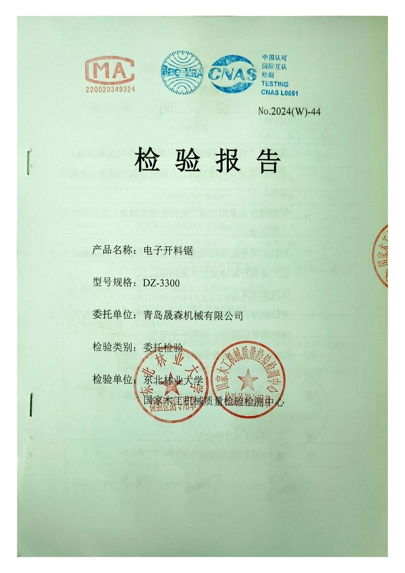 page-800-1131